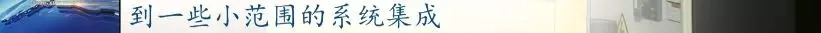 前11月，全县高端装备制造业完成产值103亿，实现较快生长