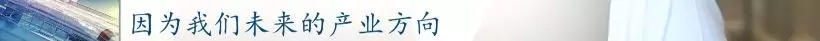 前11月，全县高端装备制造业完成产值103亿，实现较快生长